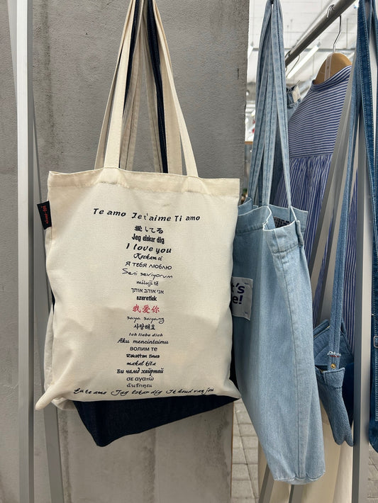 Échantillon de sac hobo AUP